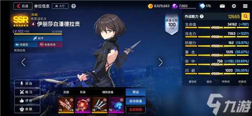 异界事务所初始角色培养推荐 异界事务所内容介绍