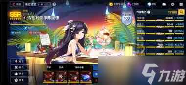 异界事务所初始角色培养推荐 异界事务所内容介绍