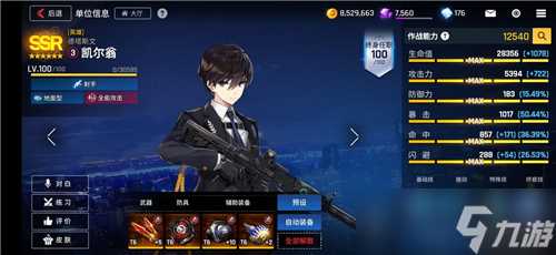 异界事务所初始角色培养推荐 异界事务所内容介绍