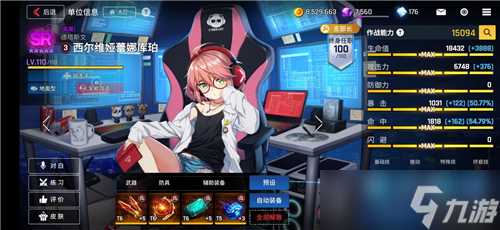 异界事务所初始角色培养推荐 异界事务所内容介绍