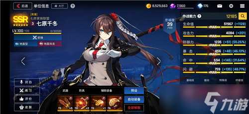 异界事务所初始角色培养推荐 异界事务所内容介绍