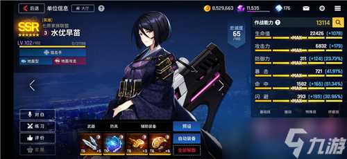 异界事务所初始角色培养推荐 异界事务所内容介绍