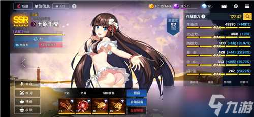 异界事务所初始角色培养推荐 异界事务所内容介绍