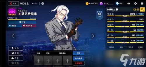 异界事务所初始角色培养推荐 异界事务所内容介绍