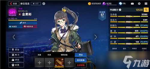 异界事务所初始角色培养推荐 异界事务所内容介绍