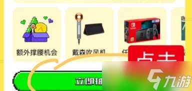 创造营2021第三票获取途径介绍