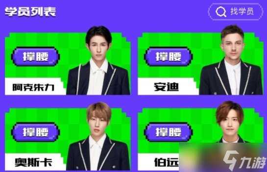 创造营2021第三票获取途径介绍