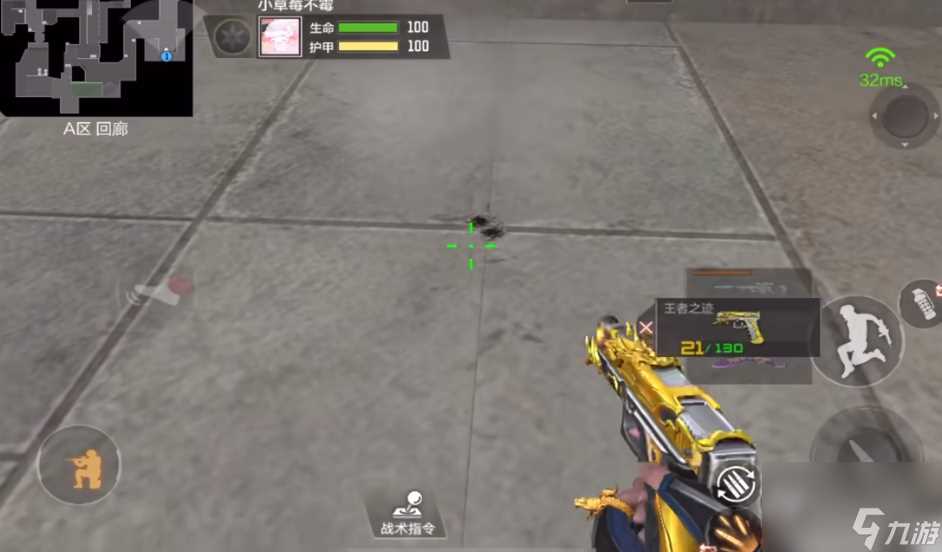 穿越火线手游黑色城镇道具怎么丢