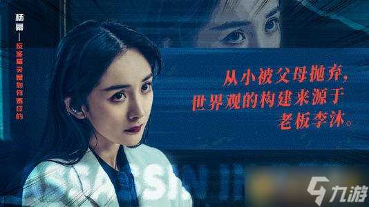 《刺客小说家》经典台词语录推荐