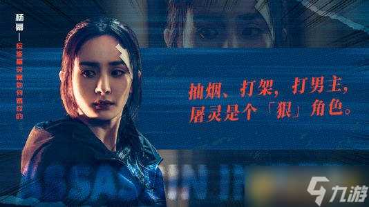 《刺客小说家》经典台词语录推荐