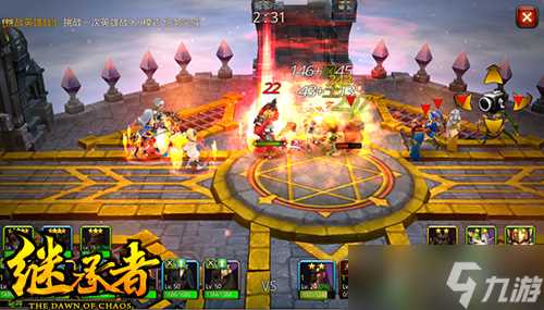 竞技大乱斗 《继承者》PVP策略玩法解析