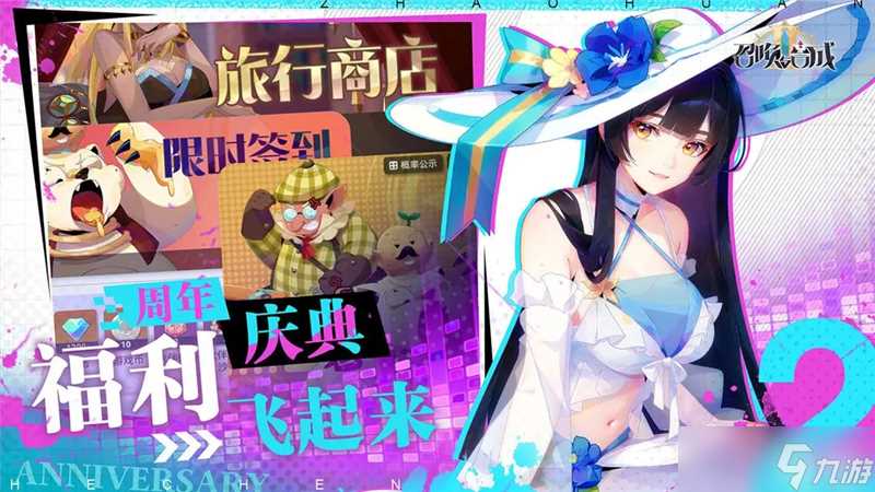 召唤与合成2兑换码2024最新