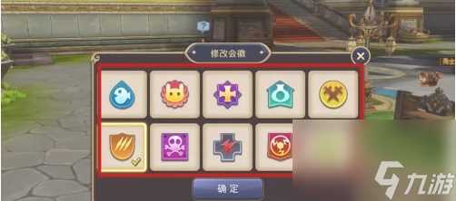 《龙之谷手游》公会创建方法