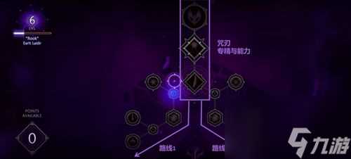 龙腾世纪影障守护者法师加点推荐