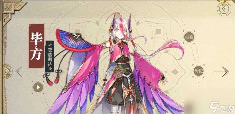 山海镜花宵明 揭开山海镜花宵明背后的奇幻故事与独特魅力