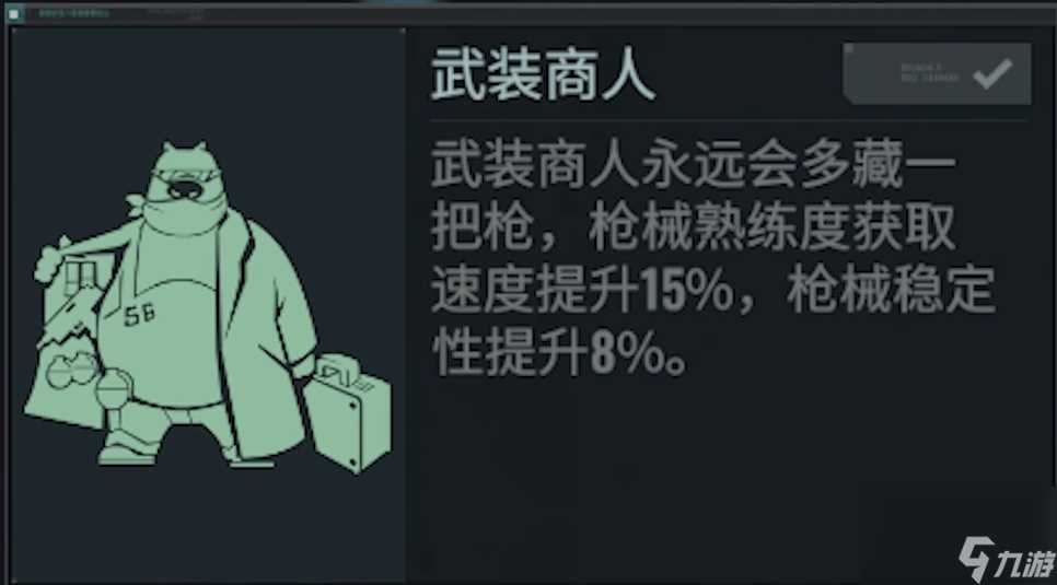 破碎之地怎么改原型 破碎之地怎么更改原型特性