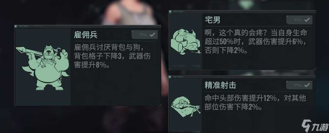 破碎之地怎么改原型 破碎之地怎么更改原型特性