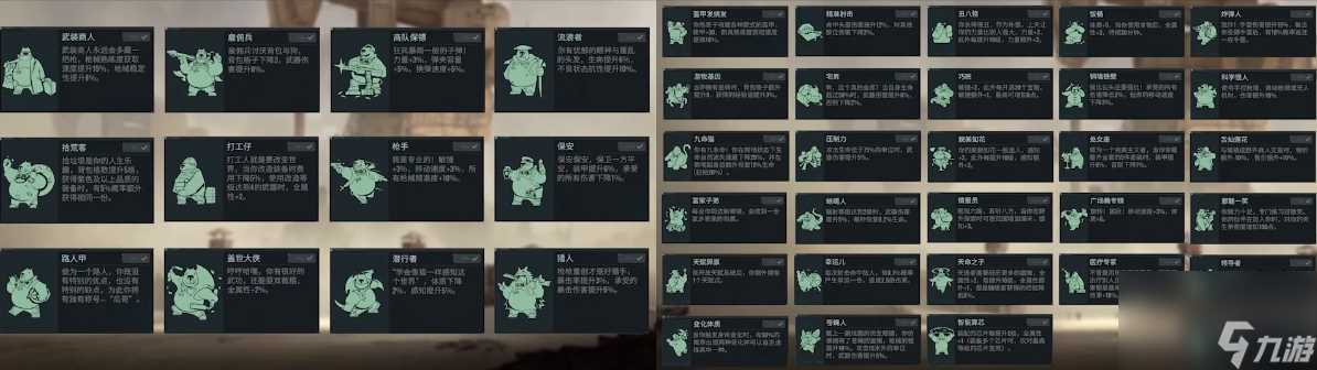 破碎之地怎么改原型 破碎之地怎么更改原型特性