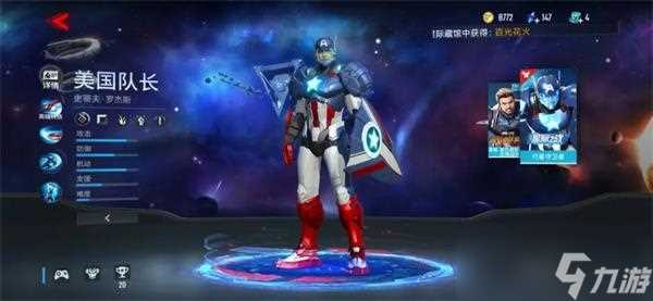 漫威超级战争强势射手英雄推荐 漫威超级战争内容介绍