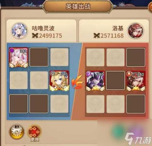 闪烁之光星河鹊桥第二十六关攻略详解 闪烁之光攻略推荐