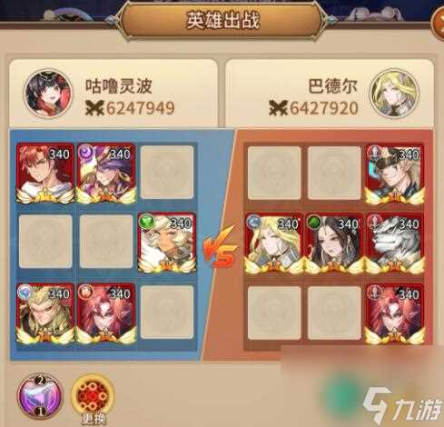 闪烁之光星河鹊桥第二十七关攻略详解 闪烁之光攻略详情