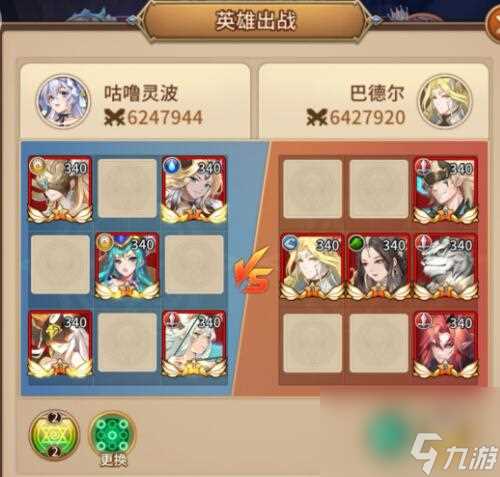 闪烁之光星河鹊桥第二十七关攻略详解 闪烁之光攻略详情