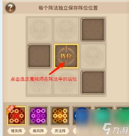 闪烁之光星河鹊桥第二十七关攻略详解 闪烁之光攻略详情