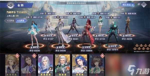 斗罗大陆魂师对决地狱碧睛虎兽群打法攻略 斗罗大陆魂师对决攻略介绍