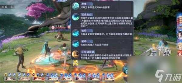 斗罗大陆魂师对决地狱碧睛虎兽群打法攻略 斗罗大陆魂师对决攻略介绍