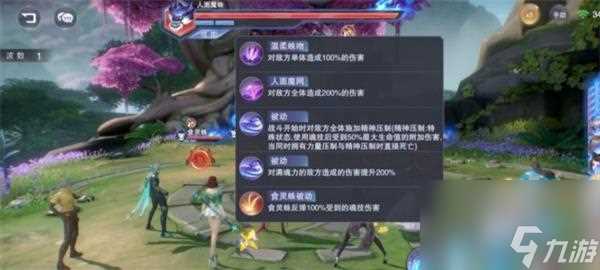 斗罗大陆魂师对决地狱碧睛虎兽群打法攻略 斗罗大陆魂师对决攻略介绍