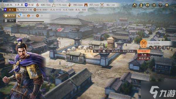 《三国志8重制版》改动及玩法解析 三国志8重制版好玩吗