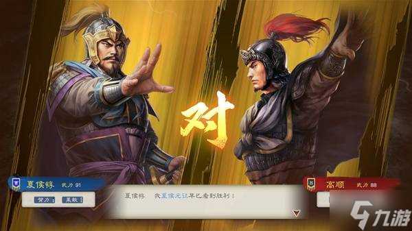 《三国志8重制版》改动及玩法解析 三国志8重制版好玩吗
