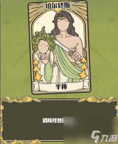 天神牌玉石回声流卡组构建攻略