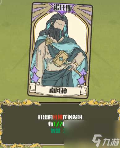 天神牌玉石回声流卡组构建攻略