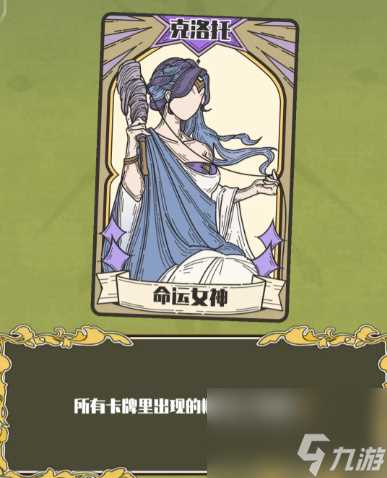 天神牌玉石回声流卡组构建攻略