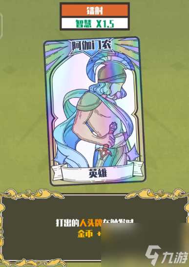 天神牌玉石回声流卡组构建攻略