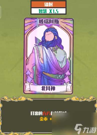 天神牌玉石回声流卡组构建攻略