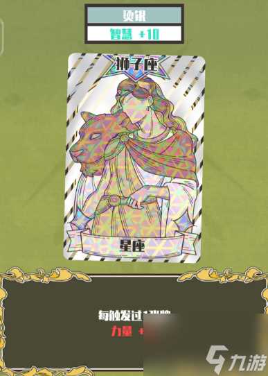 天神牌玉石回声流卡组构建攻略