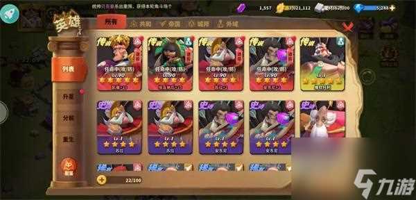 蚁族崛起火蚁庞倍技能详解 蚁族崛起手游攻略详情