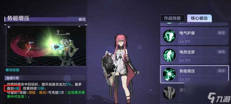 时空猎人3新手养成攻略 带你一步步成为强大的时空猎人