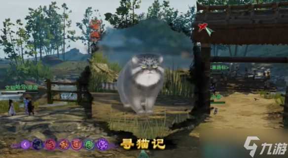 《剑网3》寻猫记奇遇完成攻略