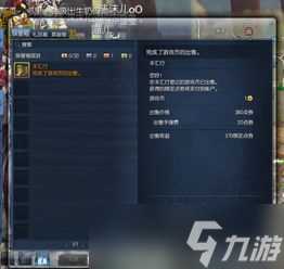 剑灵奇缘虹光沙尘宝物箱获取方法