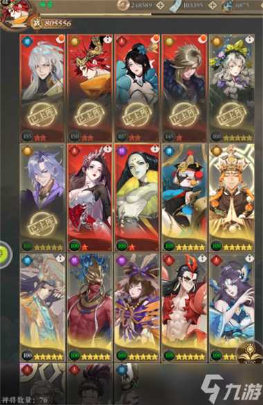 太初行后期阵容攻略 太初行攻略介绍