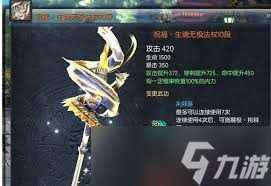 剑灵生魂武器获取方法