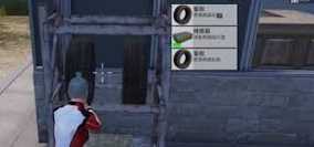 和平精英备胎和修理箱刷新在哪里在哪