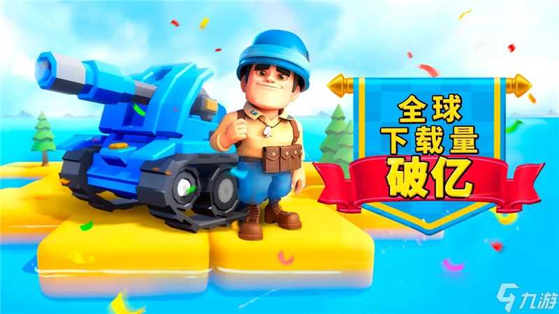 口袋奇兵增加出兵上限方法