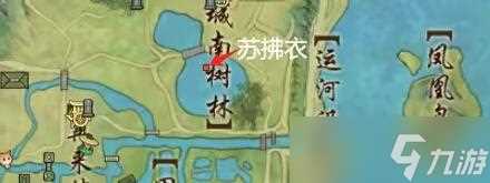 剑网3江湖录是必出吗 剑网3江湖录奇遇攻略