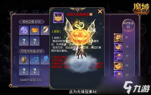 免费年兽、发型、跟宠 魔域口袋版这么宠新人