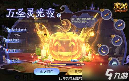 免费年兽、发型、跟宠 魔域口袋版这么宠新人