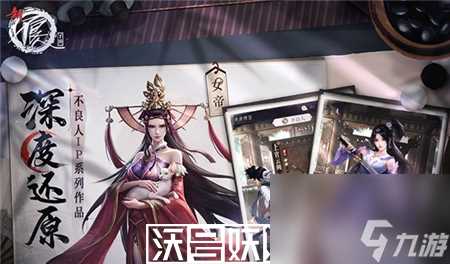 新不良人手游战士阵容怎么搭配-新不良人手游战士阵容搭配推荐